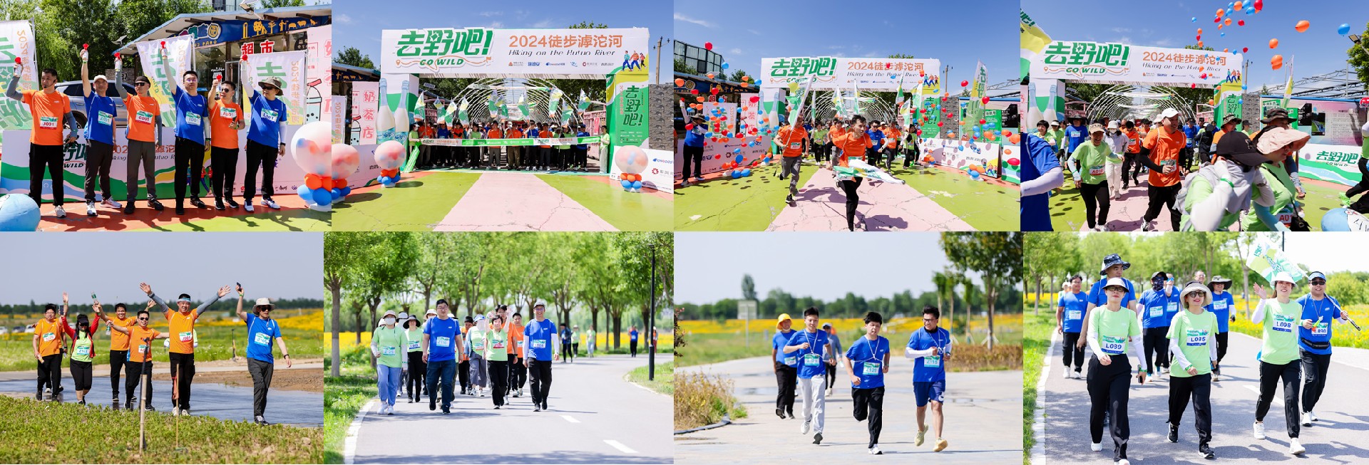 1726717465120998.jpg 徒步中.jpg